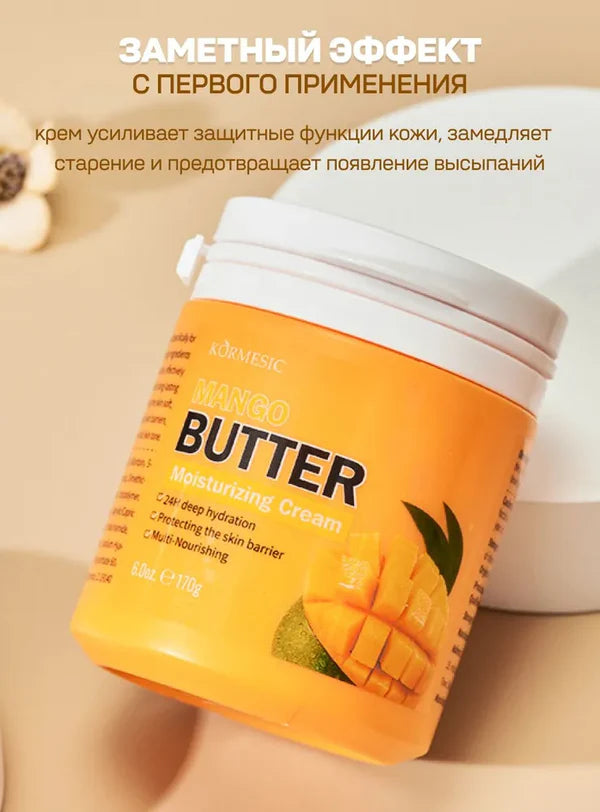 KORMESIC Whitening Anti Dark Spot Aging Wrinkle Knees Strong Vitami Face Body Whitening Cream 170g KMC24961