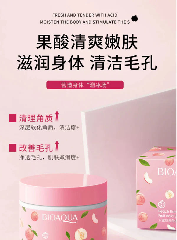 BIOAQUA Peach Extract Exfoliating Face Gel Glowing Moisturizing Peach Gel 140g BQY72646/BQY07803