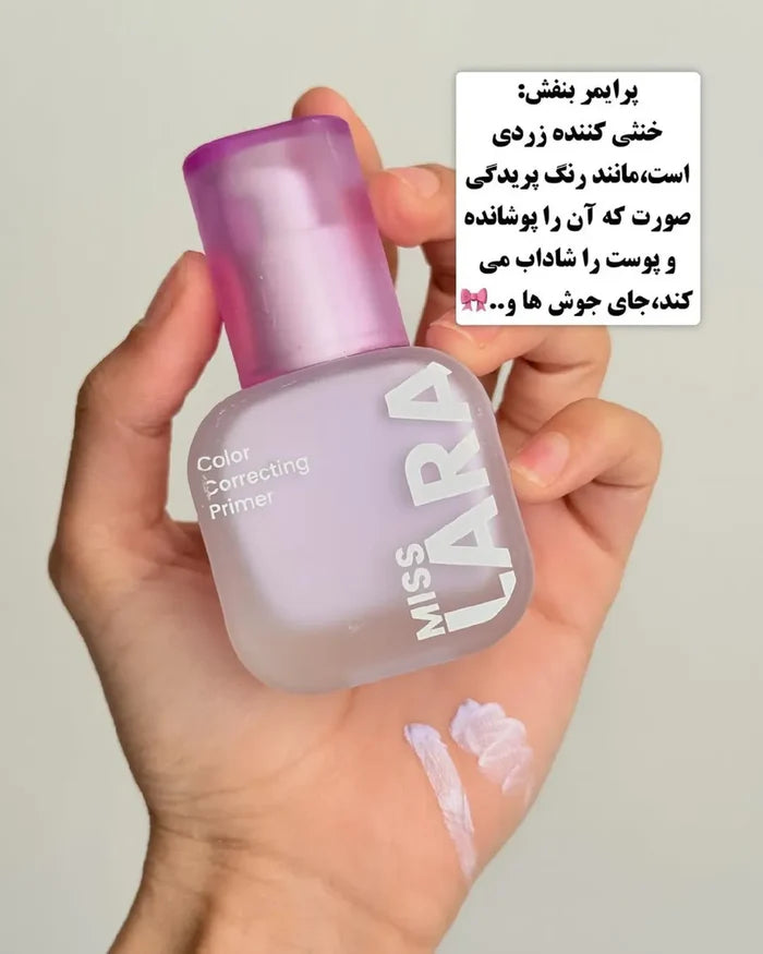 Miss Lara 3pcs Color Correcting Primer Set