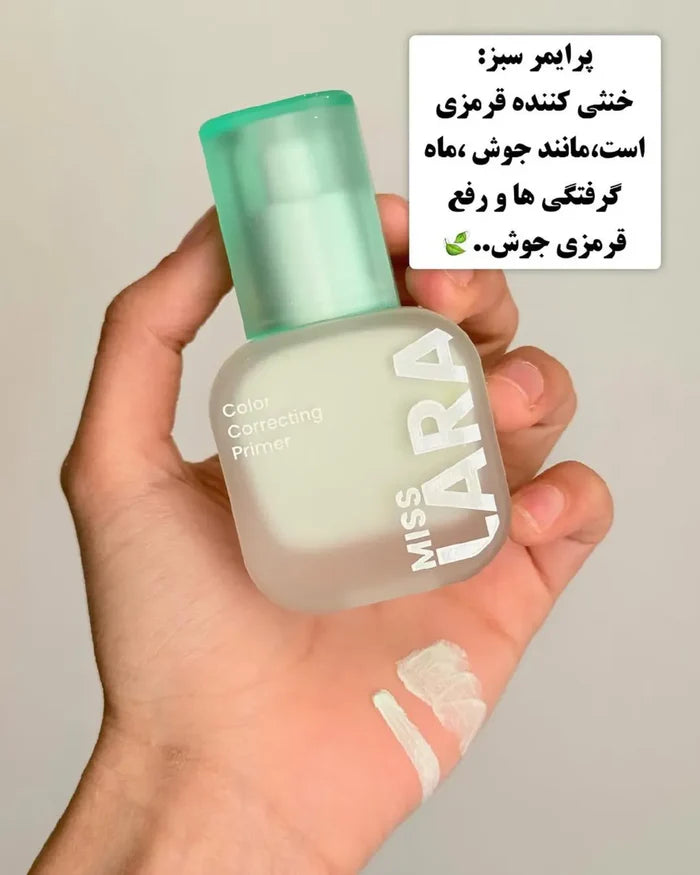 Miss Lara 3pcs Color Correcting Primer Set