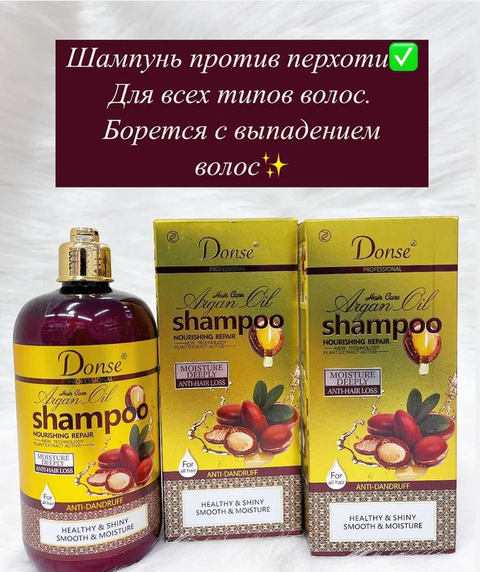 Wellice Donse Argan Oil Anti Hair Loss Anti Dandruff Shampoo