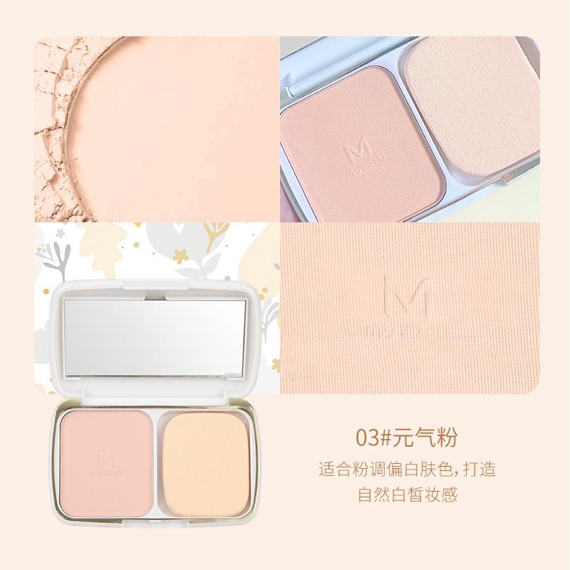 Mansili Smooth Velvet Pressed Powder & Finishing Compact