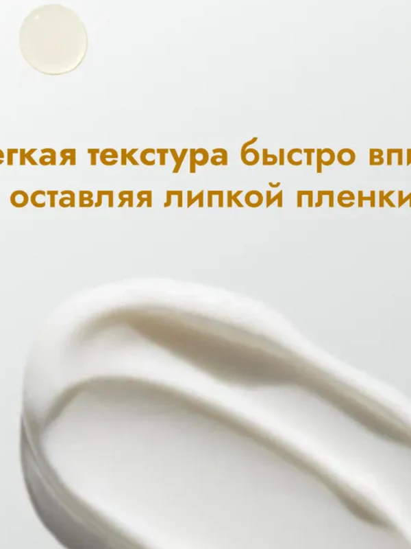 KORMESIC Exfoliate Oil Control Minimize pores Sylisylic Acid Cream KMC61034
